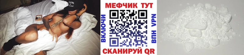 Где купить Меленки COCAIN  Меф  кракен ссылки  Конопля 
