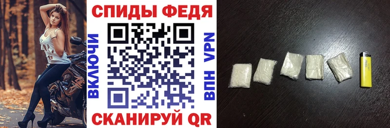 АМФЕТАМИН VHQ купить наркотики цена Меленки
