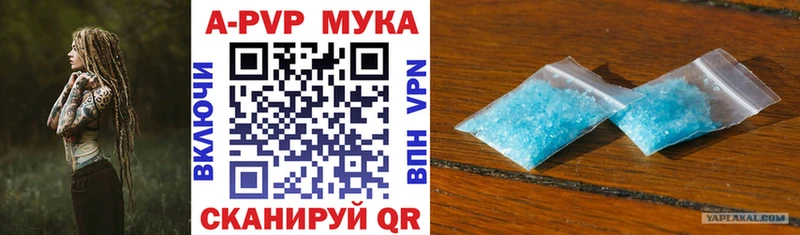 что такое наркотик  Меленки  A PVP VHQ 