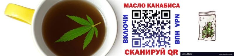 Еда ТГК марихуана  закладка  Меленки 