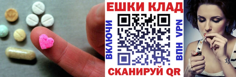 где можно купить   Меленки  Ecstasy диски 