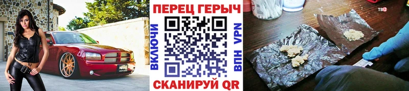 ГЕРОИН афганец  Меленки 