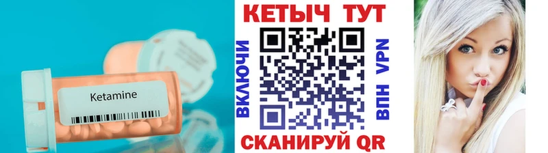 КЕТАМИН ketamine  Меленки 