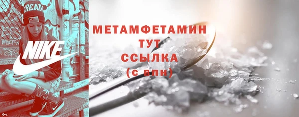 ешки Богородск