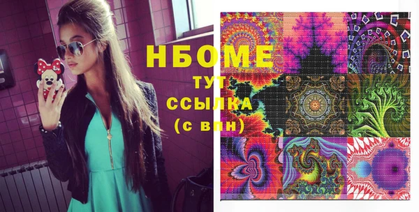 Альфа ПВП Богданович