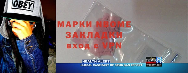 Альфа ПВП Богданович