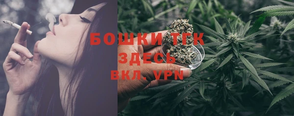 марки nbome Богородицк