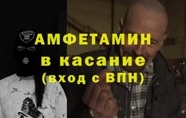 ешки Богородск
