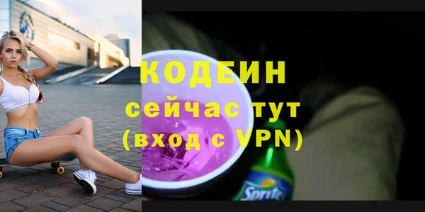 марки nbome Богородицк