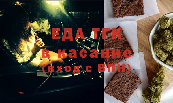 Альфа ПВП Богданович