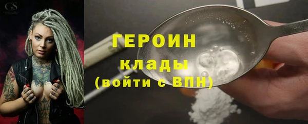 кокаин VHQ Бронницы