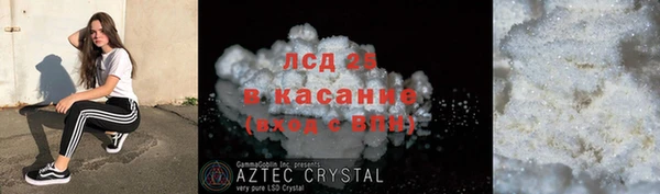 крисы Сафоново