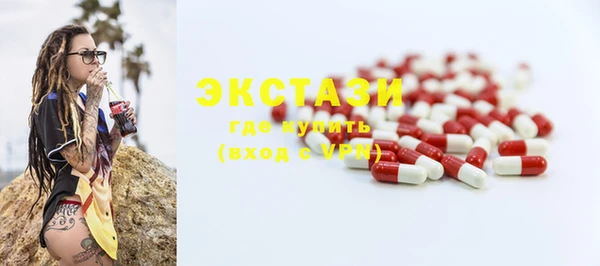 мяу мяу кристалл Бугульма