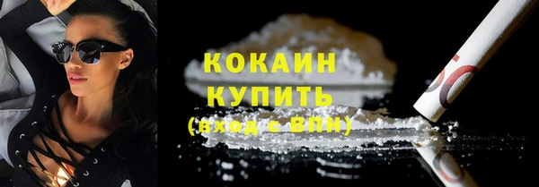 марки nbome Богородицк