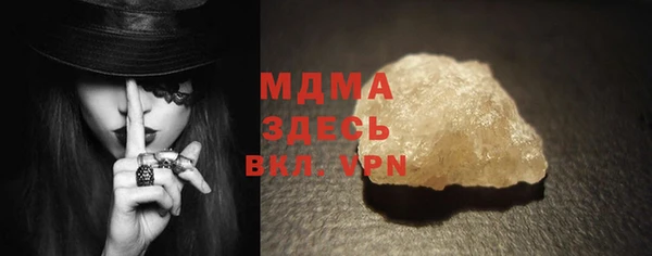 марки nbome Богородицк