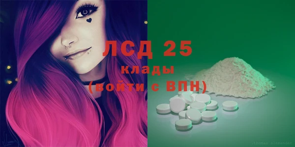 марки nbome Богородицк