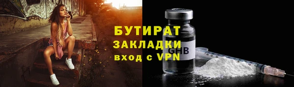 ешки Богородск