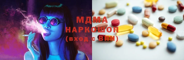 марки nbome Богородицк