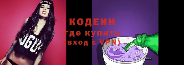 марки nbome Богородицк