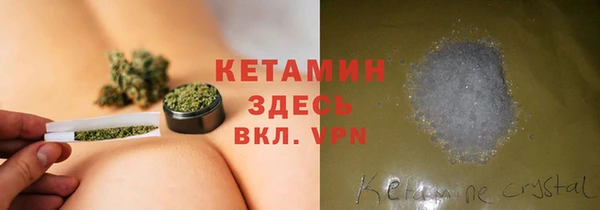 меф Бородино