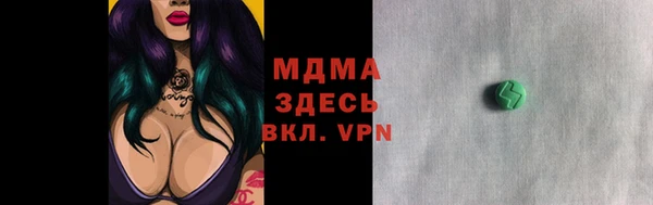 Альфа ПВП Богданович