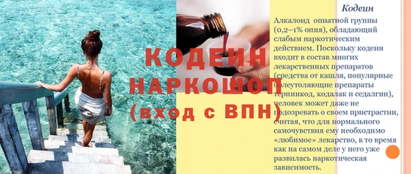 меф Бородино