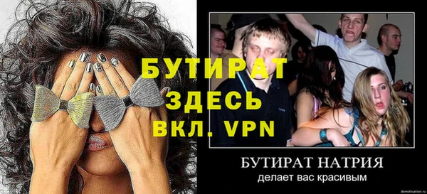 ешки Богородск