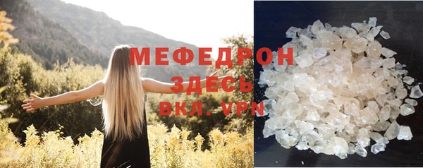 марки nbome Богородицк