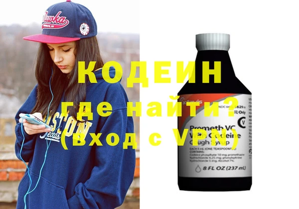 кокаин Саяногорск