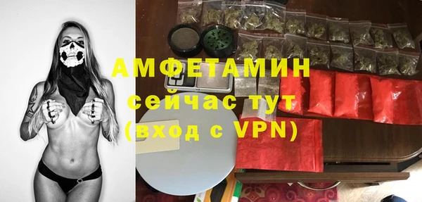 мяу мяу кристалл Бугульма