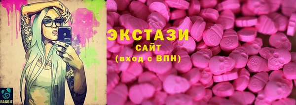 марки nbome Богородицк