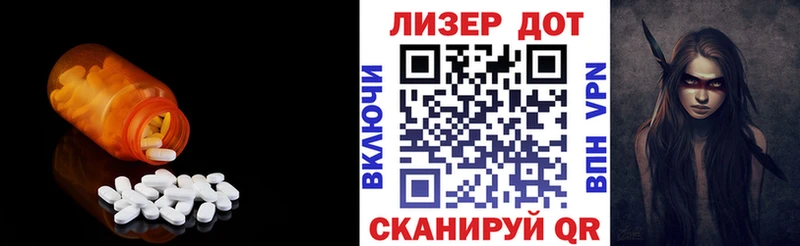Лсд 25 экстази кислота  где найти   OMG зеркало  Меленки 