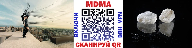 MDMA молли  Меленки 