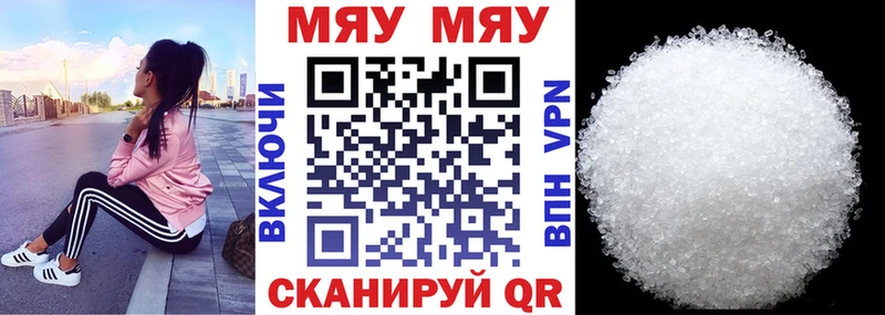 Меф mephedrone  Меленки 