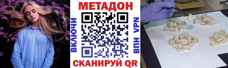 mega зеркало  дарк нет состав  Метадон methadone  наркошоп  Меленки 