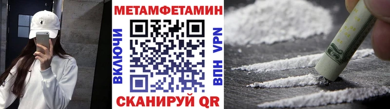 где купить Меленки Первитин винт