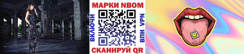 Наркотические марки 1,8мг hydra ссылки Меленки купить сайты
